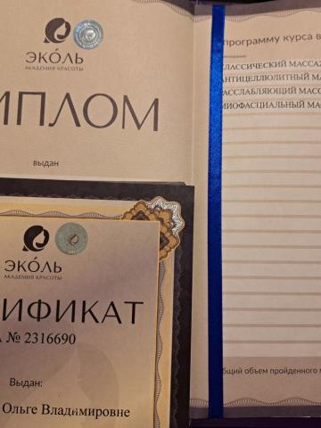 Татьяна фото 2